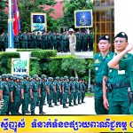 លោកឧត្តមសេនីយ៍ទោ សិទ្ធិ ឡោះ ដឹកនាំពិធីគោរពទង់ជាតិ នៅស្នងការដ្ឋាននគរបាលខេត្តបន្ទាយមានជ័យ
