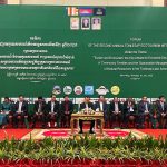 សៀមរាប៖ វេទិកាបណ្តាញអេកូទេសចរណ៍បឹងទន្លេសាបប្រចាំឆ្នាំលើកទី២ បង្ហាញនូវសក្ដានុពលអភិវឌ្ឍសេដ្ឋកិច្ចតាមរយៈទេសចរណ៍បៃតង