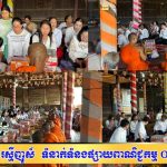 លោកបណ្ឌិត ម៉េង សុភ័ណ្ឌ នាំក្រុមការងារចុះប្រគេនទៀនចំណាំព្រះវស្សា និងទេយ្យវត្ថុជូនព្រះសង្ឃនៅក្នុងឃុំសោប ចំនួន ៩វត្ត ជាមួយថវិកាជិត ៥លានរៀល
