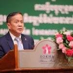 និយ័តករធានារ៉ាប់រងកម្ពុជា និងភាគីពាក់ព័ន្ធ រួមគ្នាត្រួតពិនិត្យ វាយតម្លៃ និងធ្វើបច្ចុប្បន្នកម្មផែនការយុទ្ធសាស្ត្រ ដើម្បី​ជំរុញ​កំណើន​ទីផ្សារ​វិស័យ​ធានា​រ៉ាប់រង